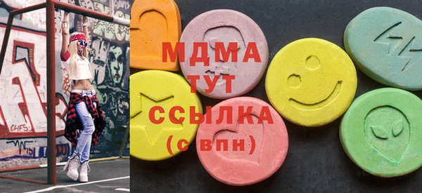 мяу мяу мука Горнозаводск