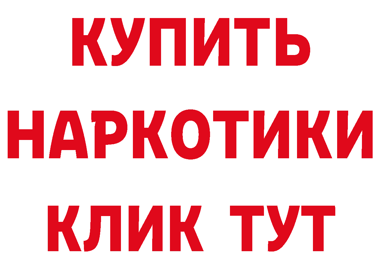 Кетамин VHQ tor сайты даркнета OMG Заинск